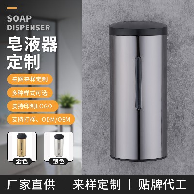 廠家批發不銹鋼感應酒店皂液器廚房壁掛單頭浴室皂液機洗手液洗手